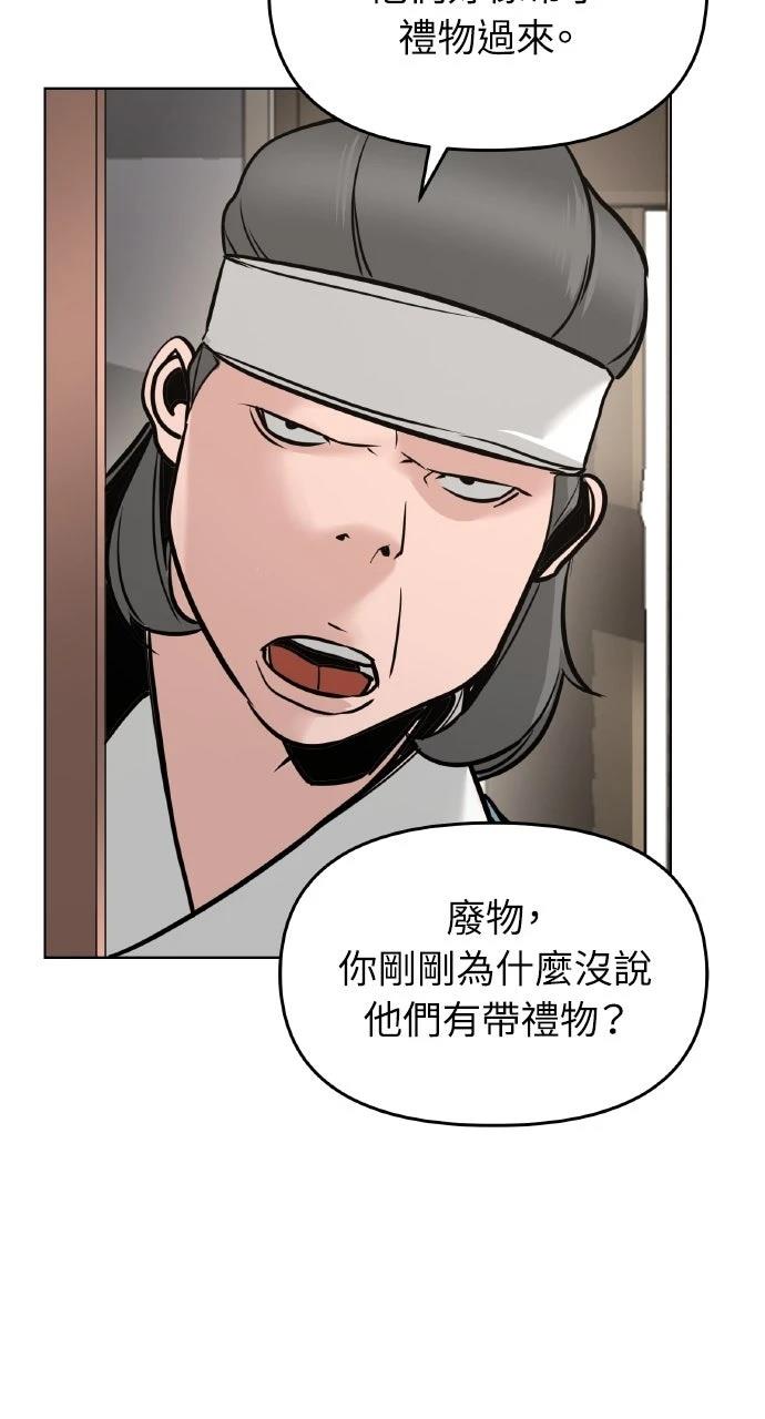 第6话50
