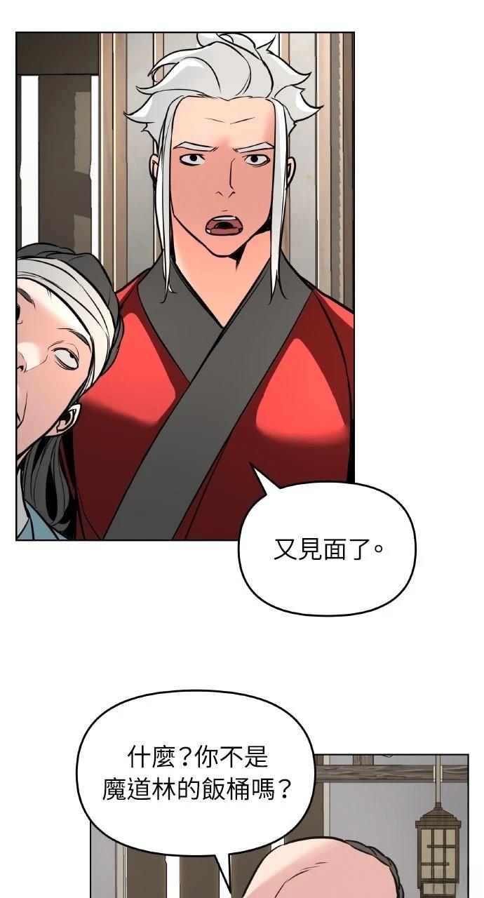 第6话52