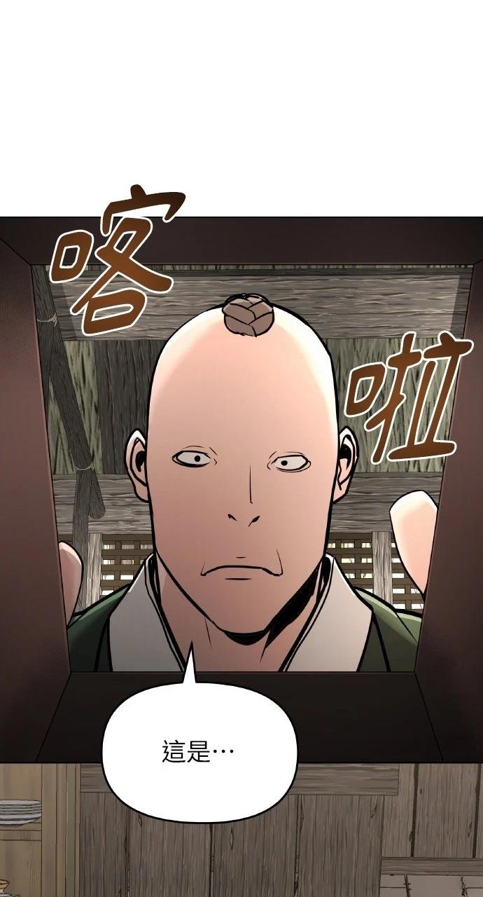 第6话55