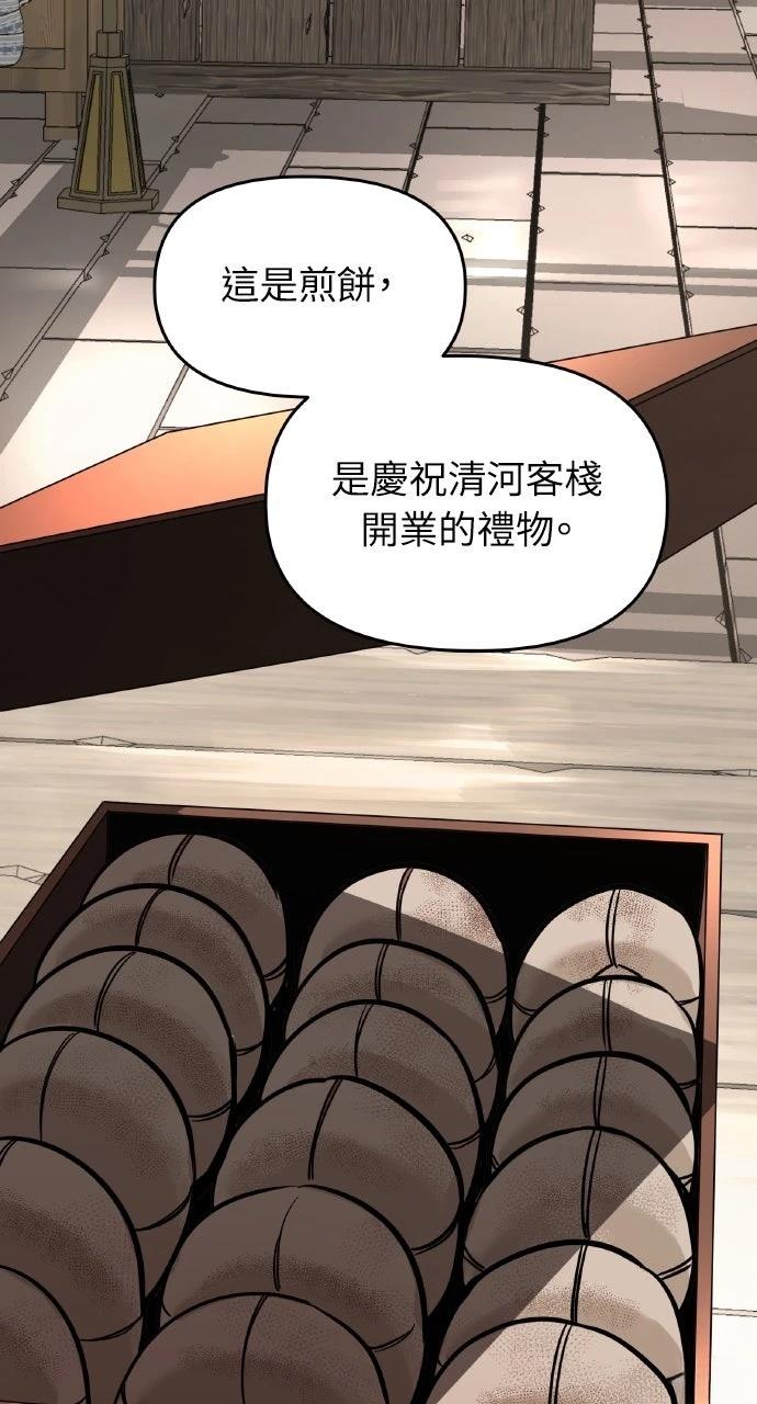 第6话56