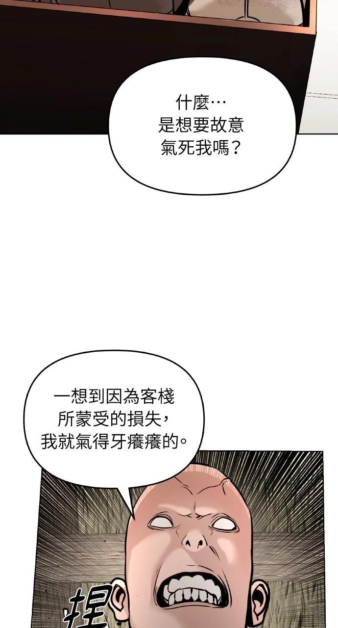 第6话57