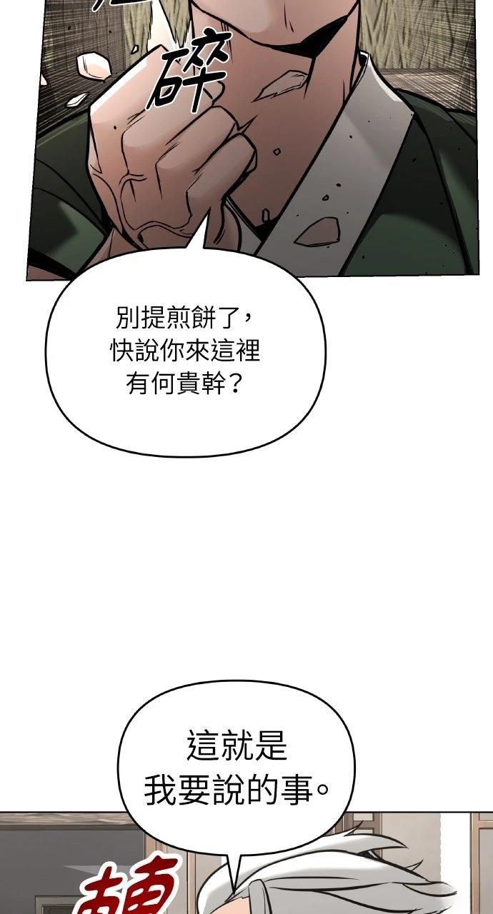 第6话58