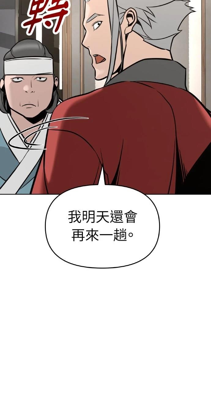 第6话59
