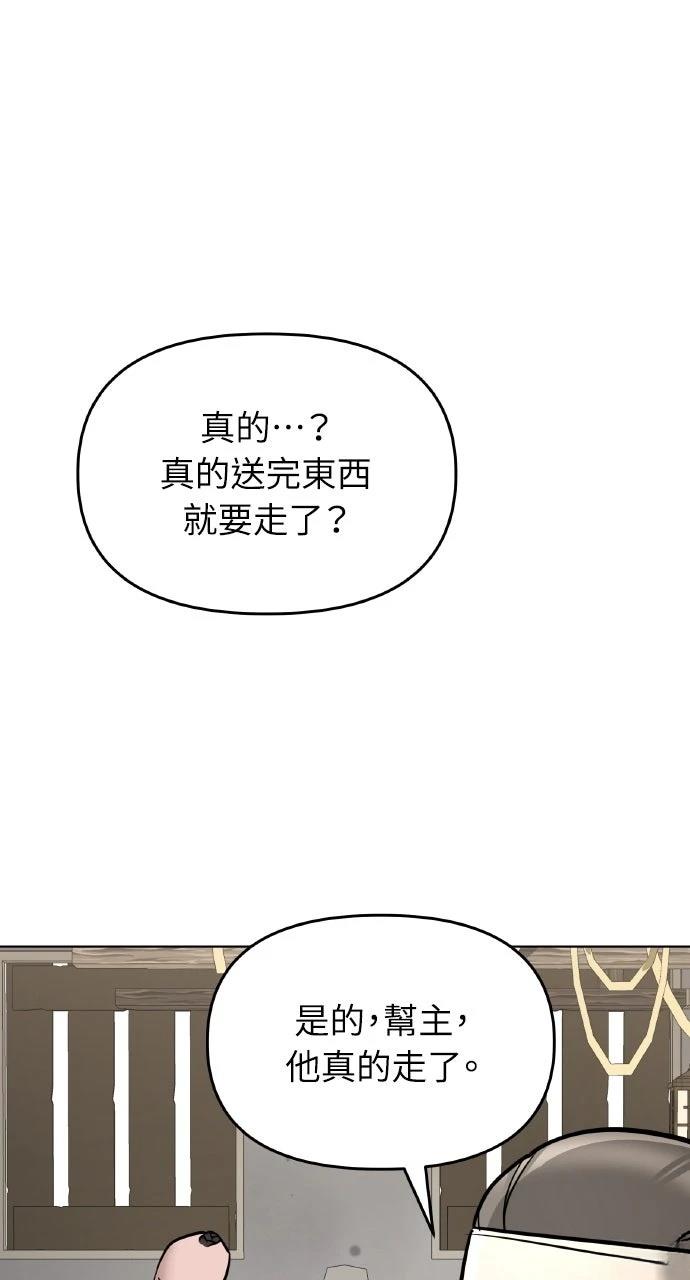 第6话60