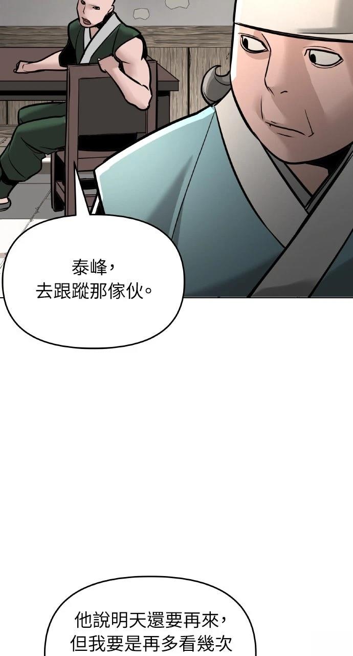 第6话61