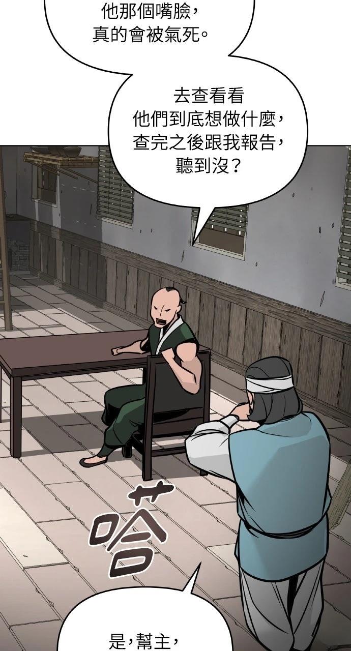 第6话62