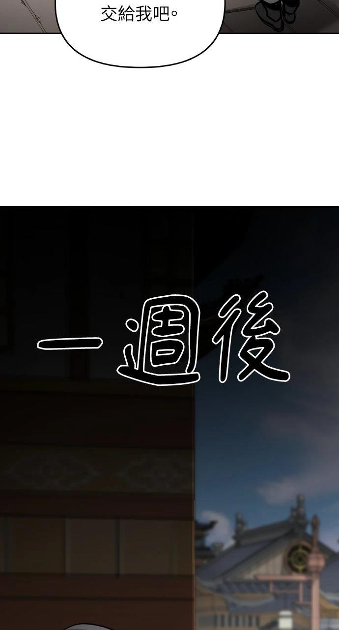 第6话63