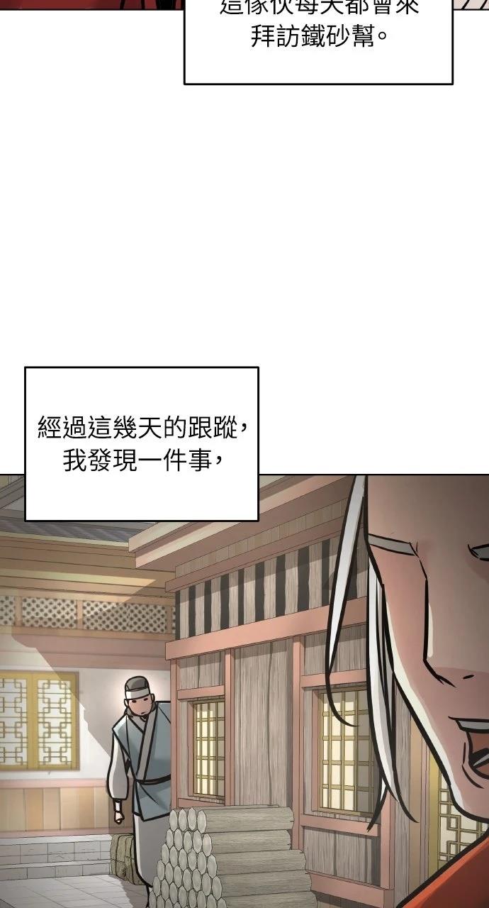 第6话66