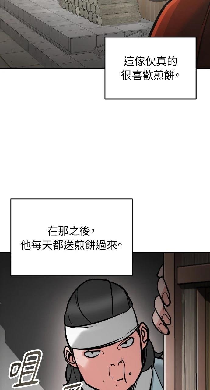 第6话67