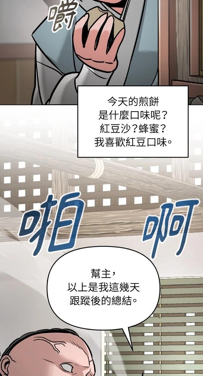第6话68