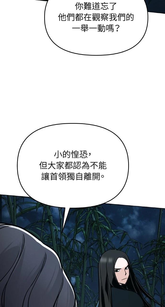 第6话7
