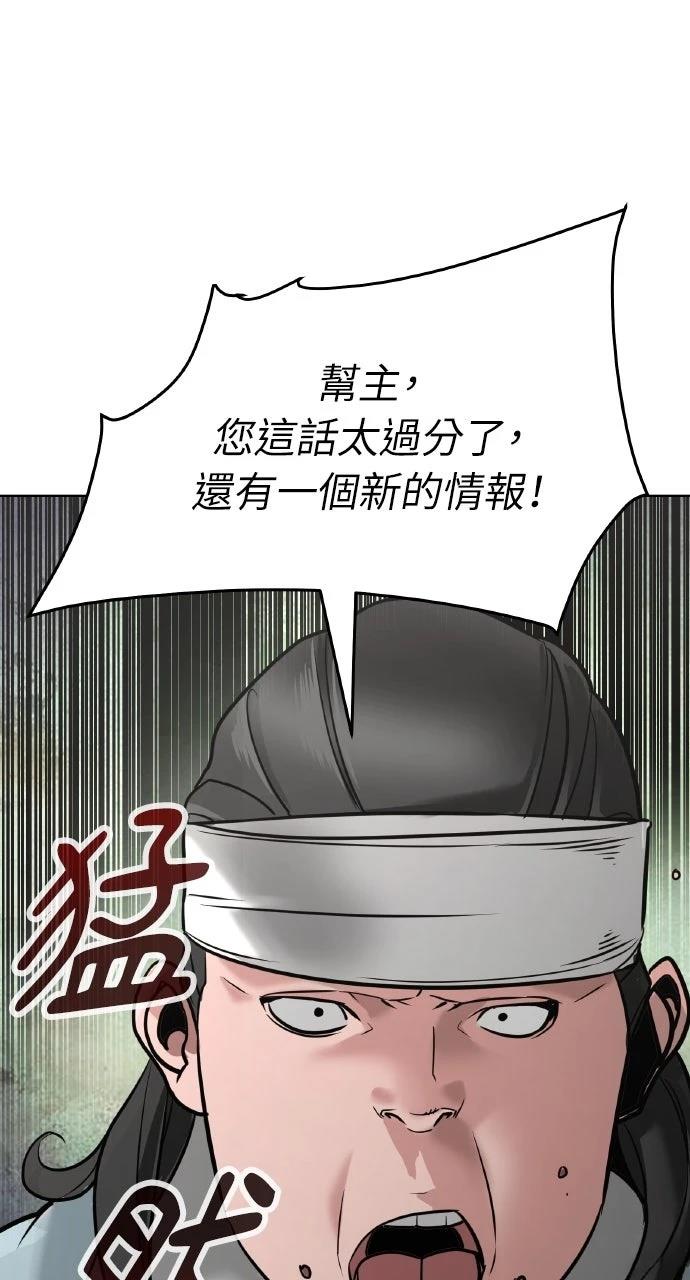 第6话70