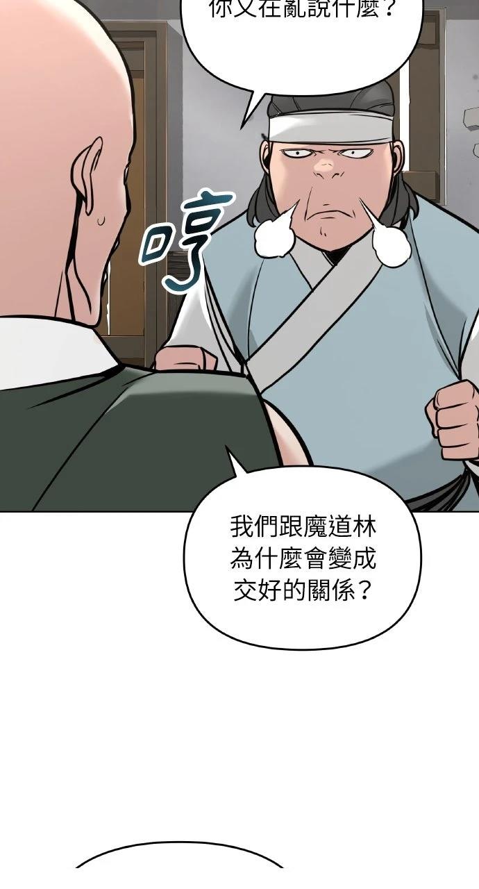 第6话72