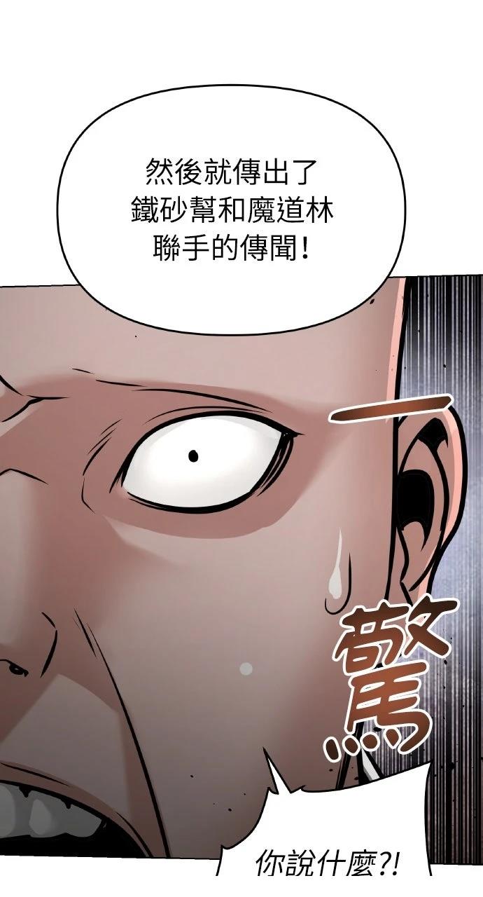 第6话74