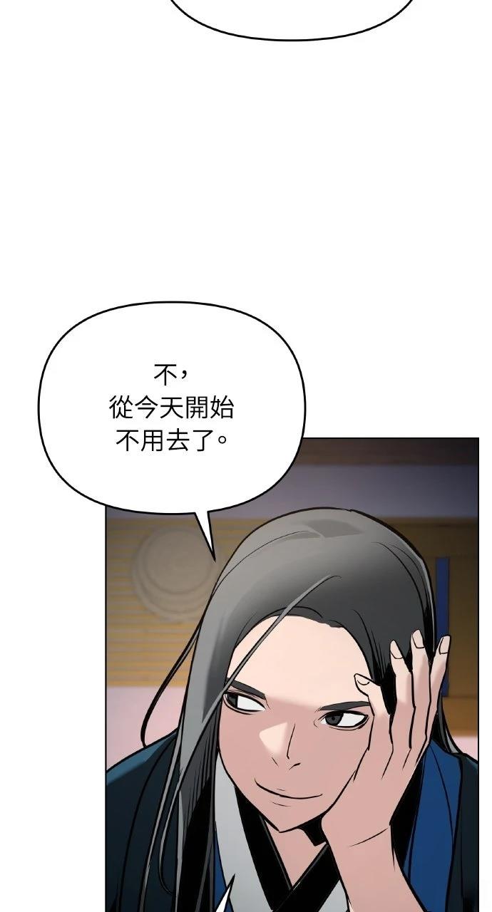 第6话78