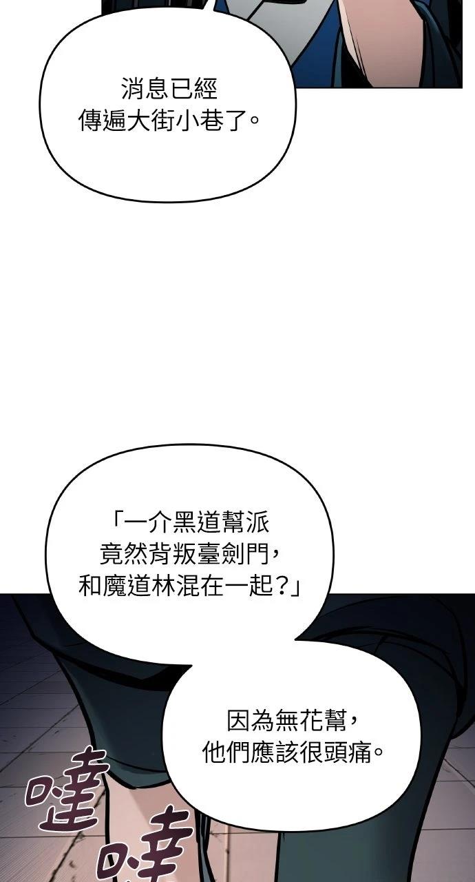 第6话79