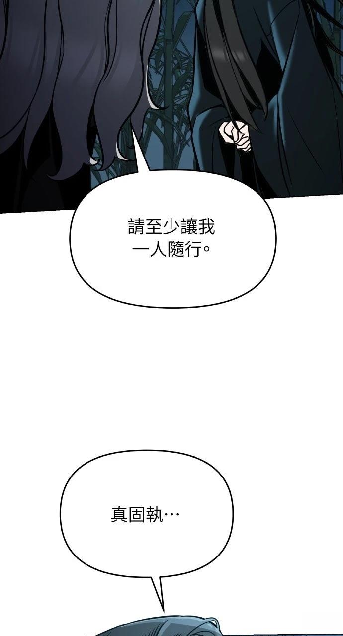 第6话8