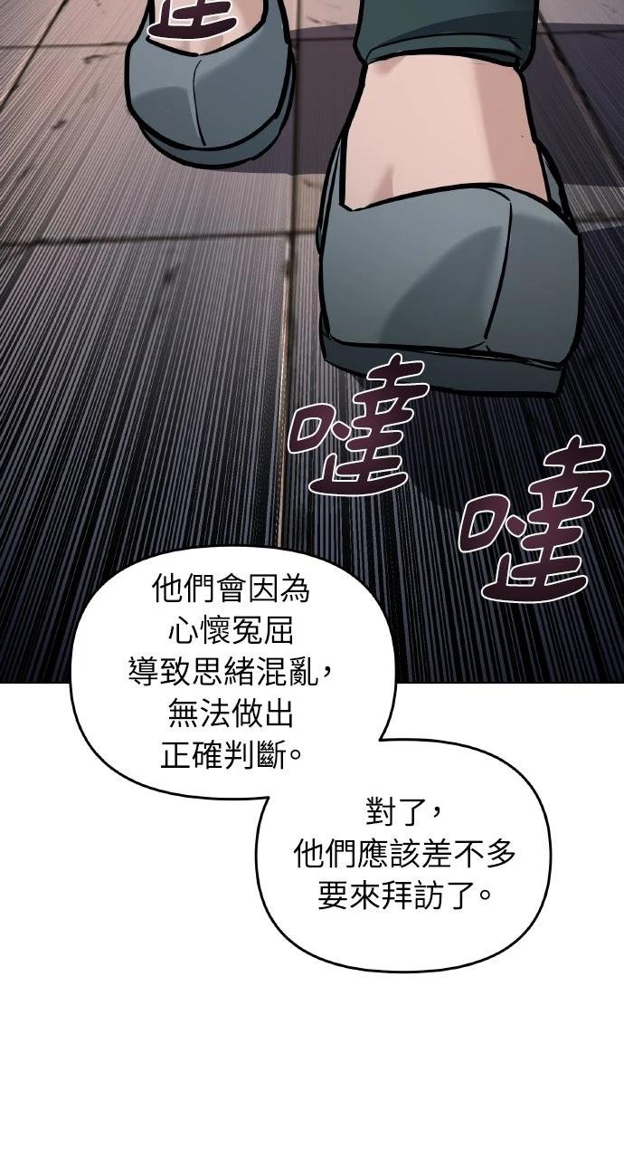 第6话80