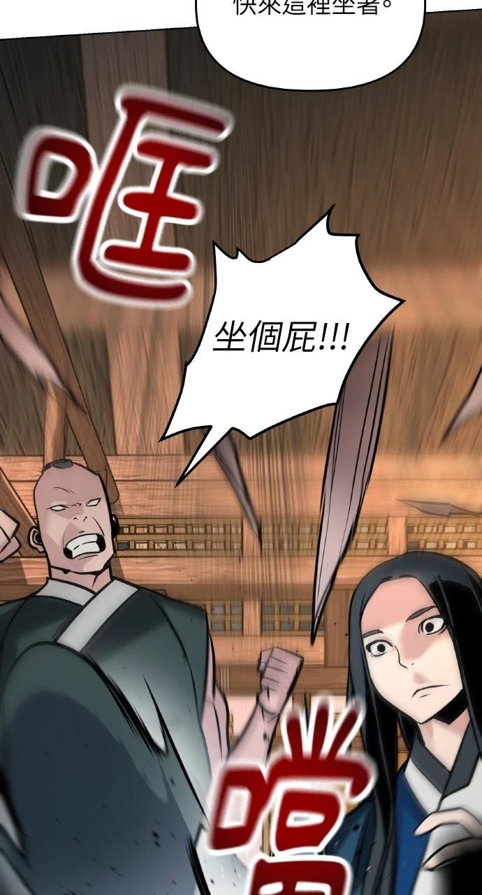 第6话84