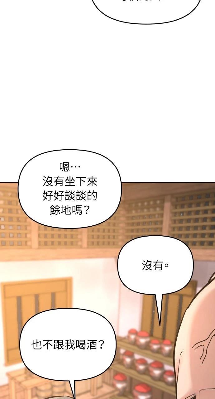 第6话88