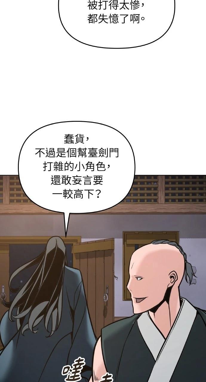 第6话93