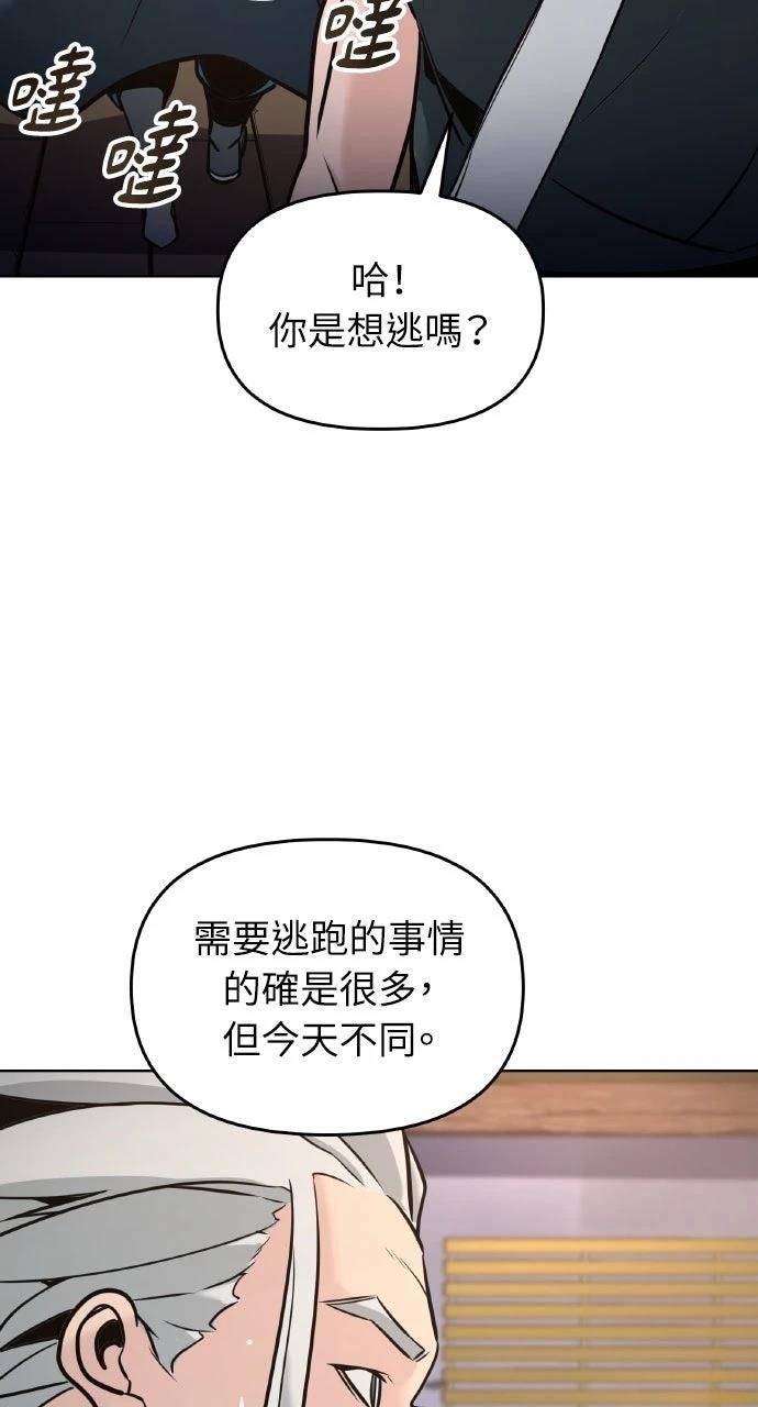 第6话94