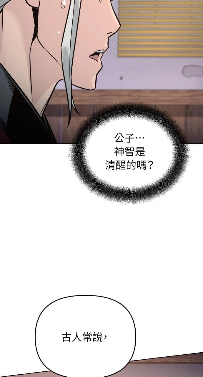第6话95
