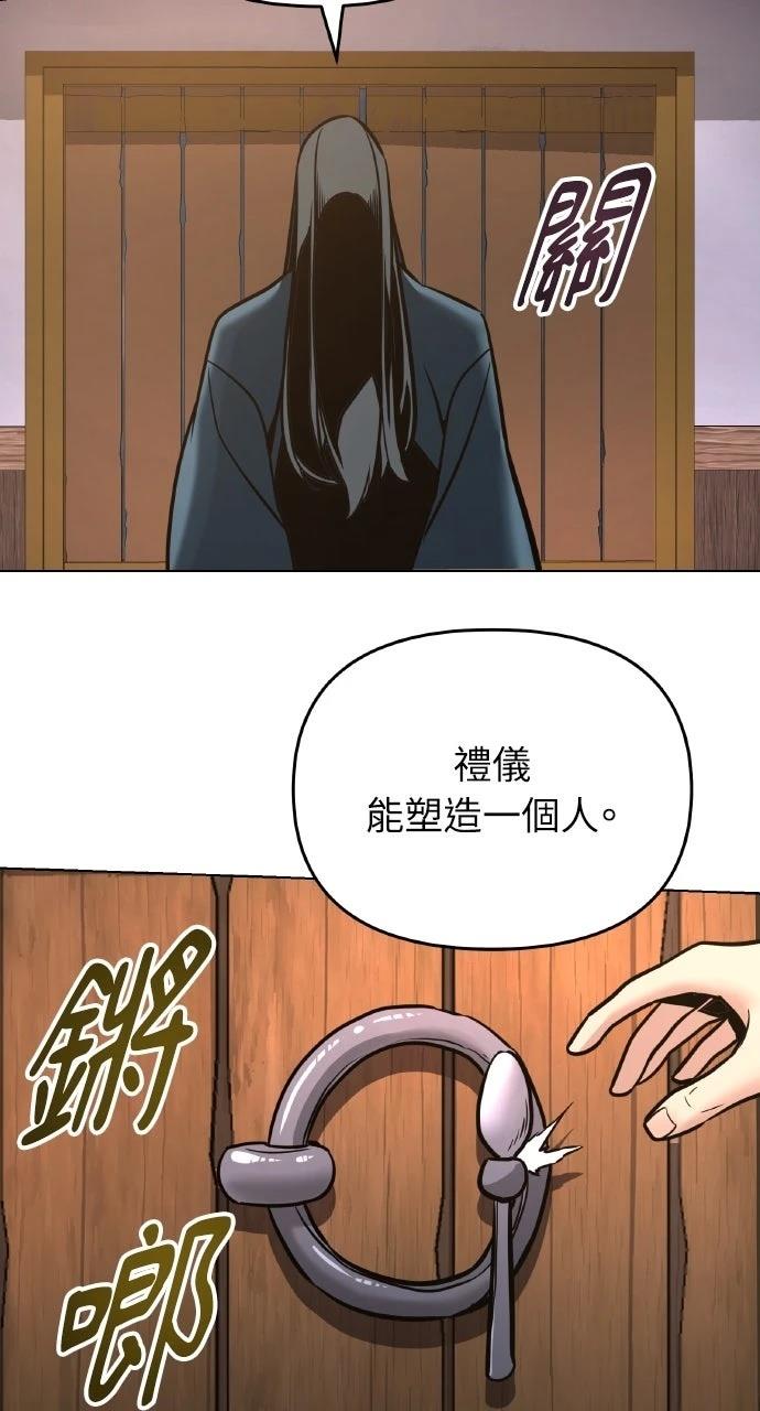 第6话96
