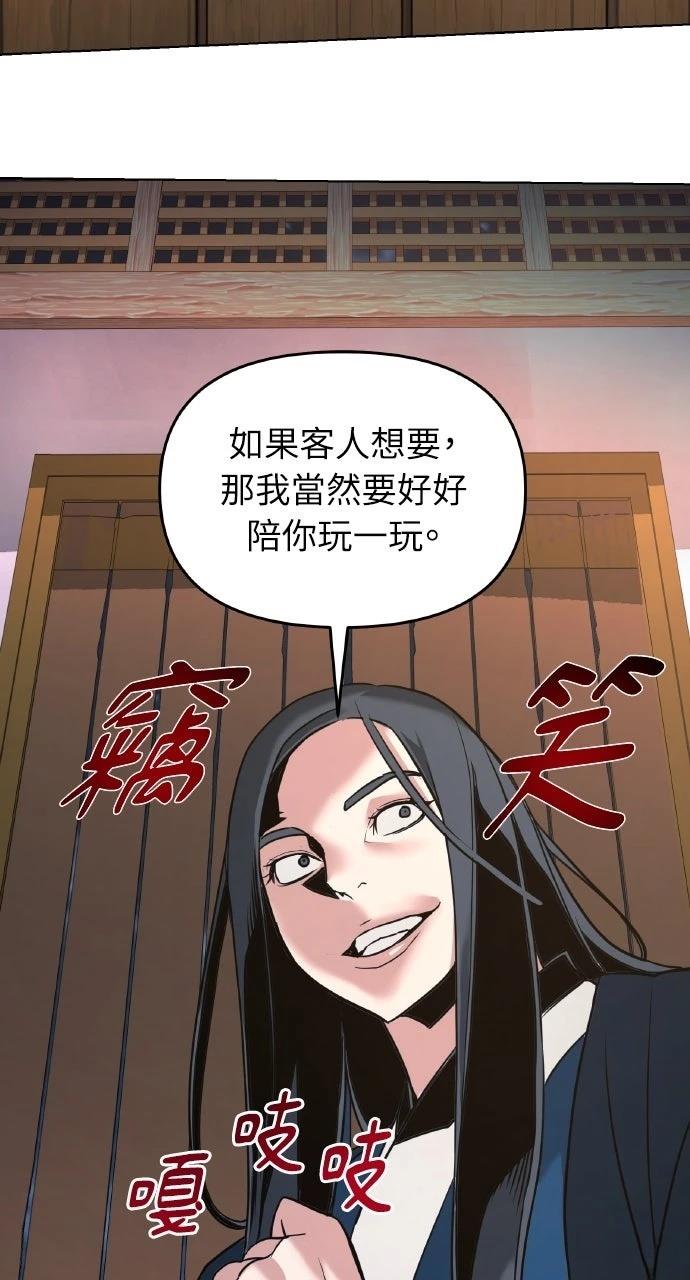 第6话97