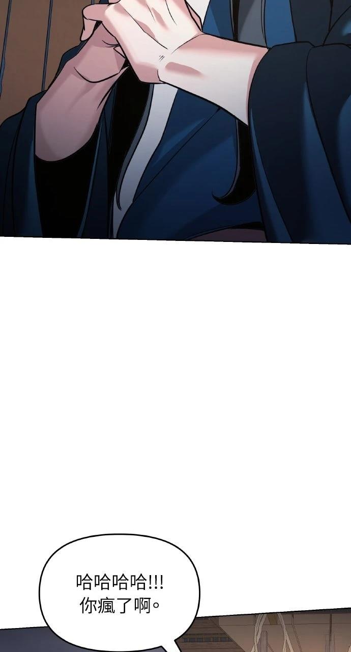 第6话98