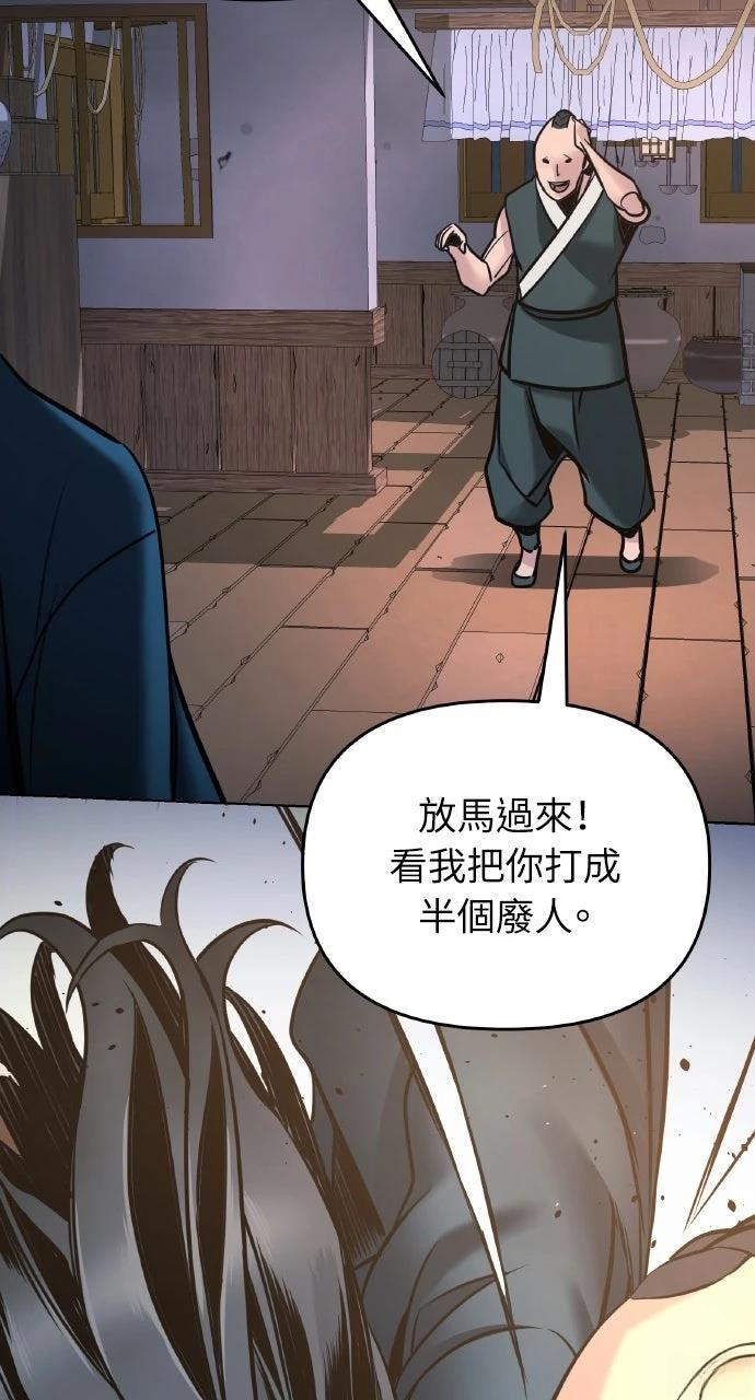 第6话99