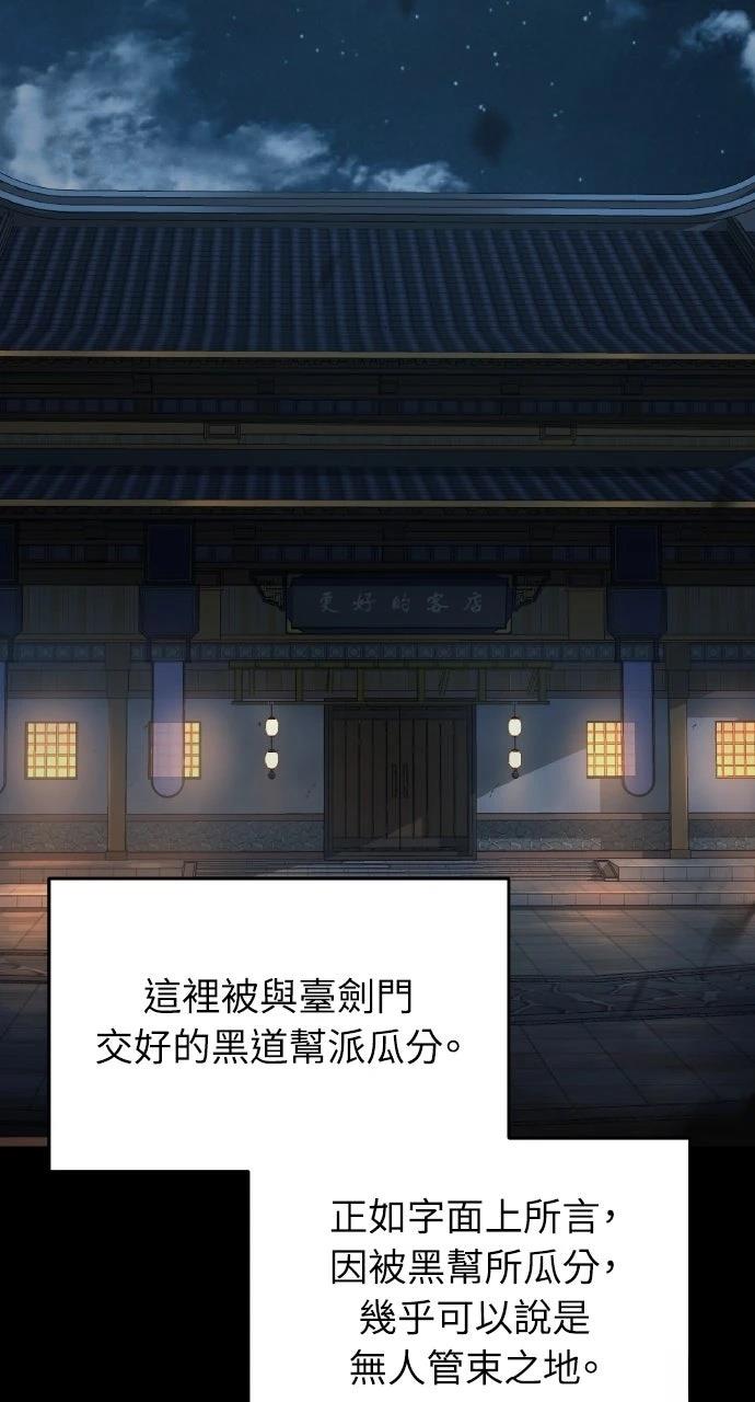 第7话1