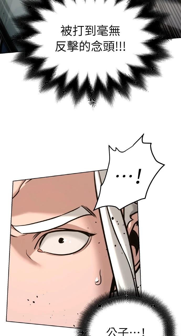 第7话10