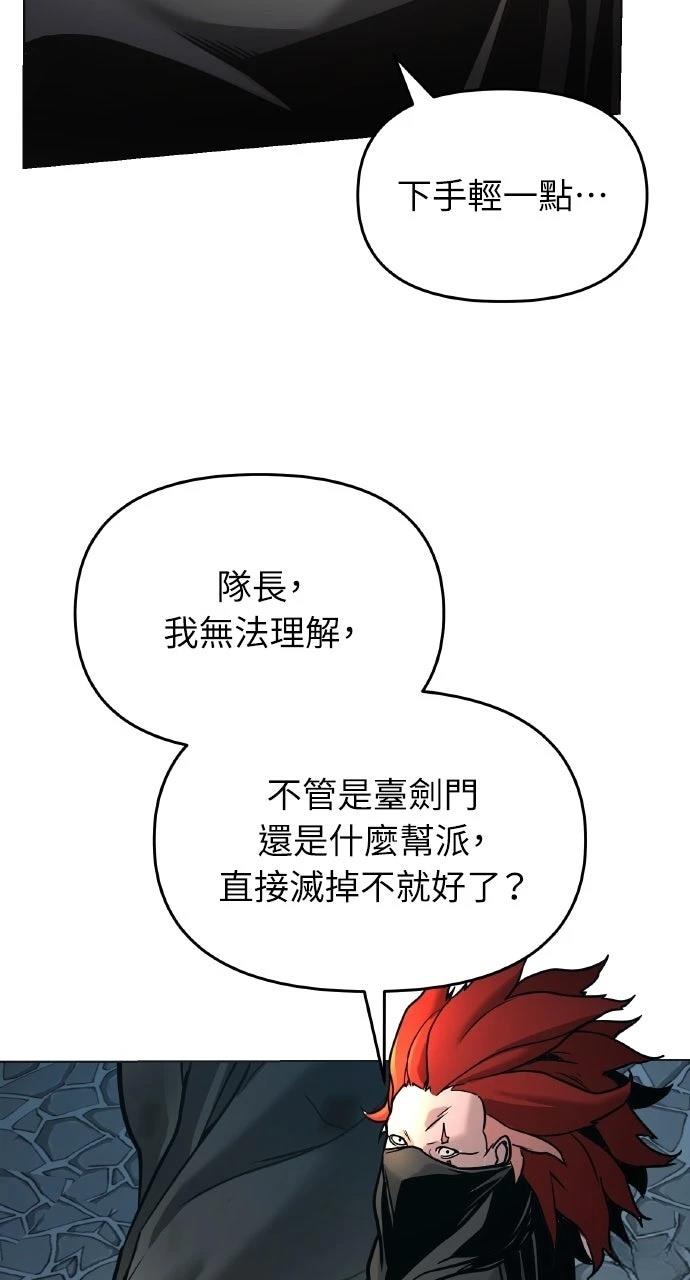 第7话100