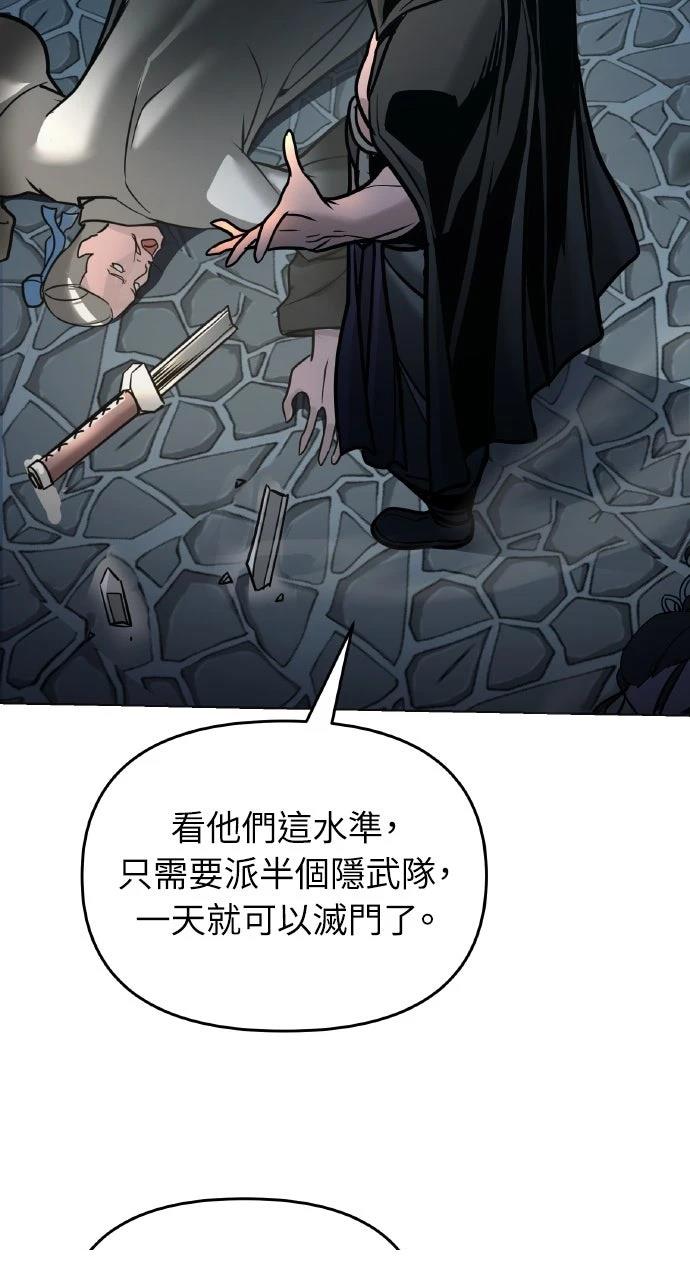 第7话101