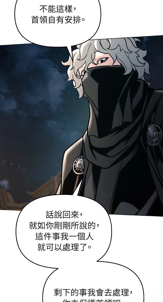 第7话102