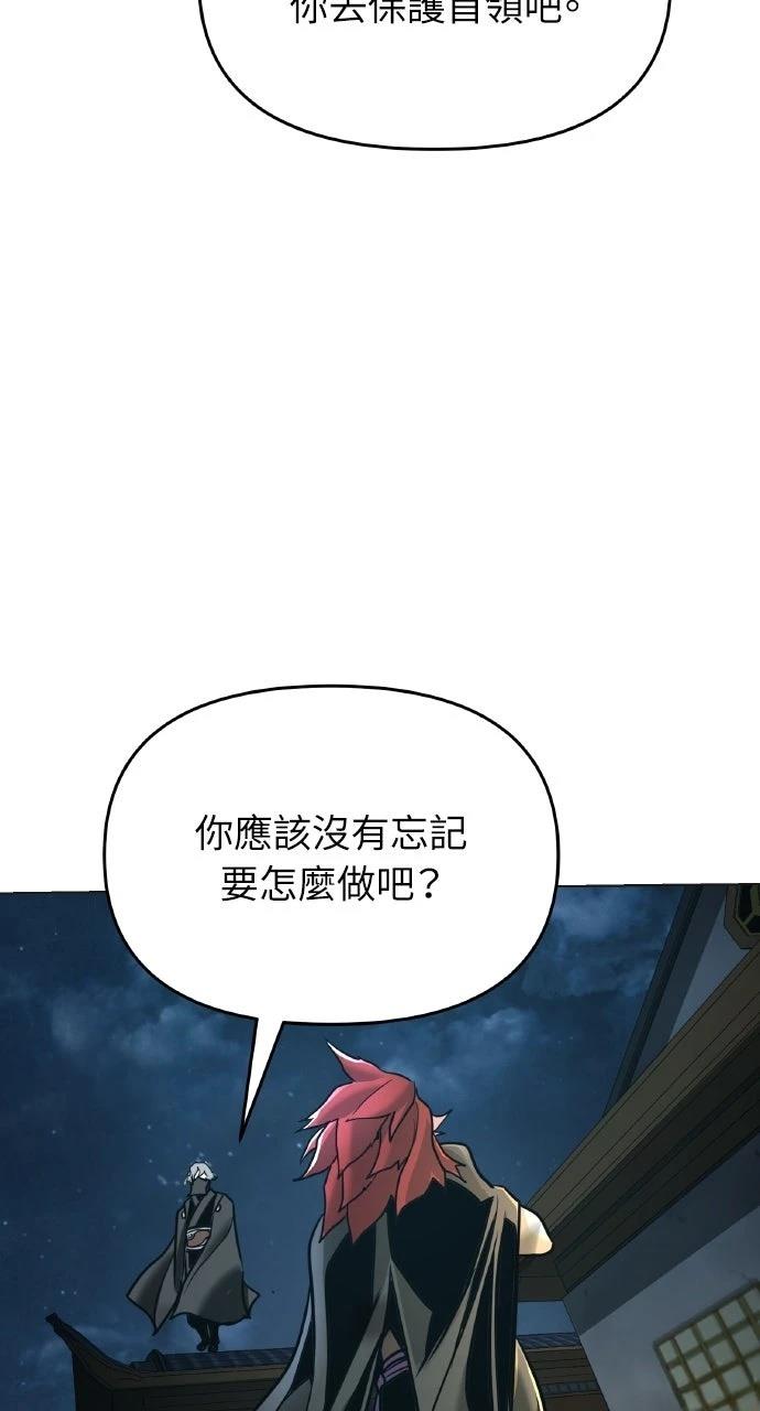 第7话103