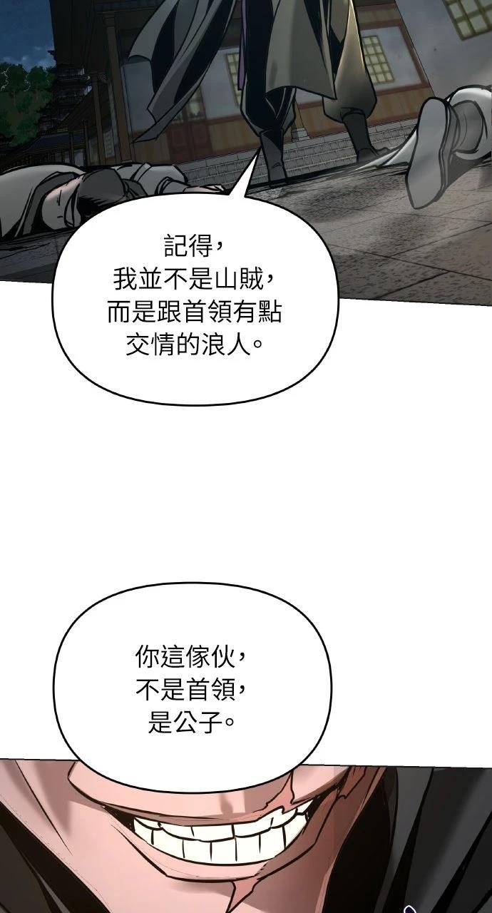 第7话104
