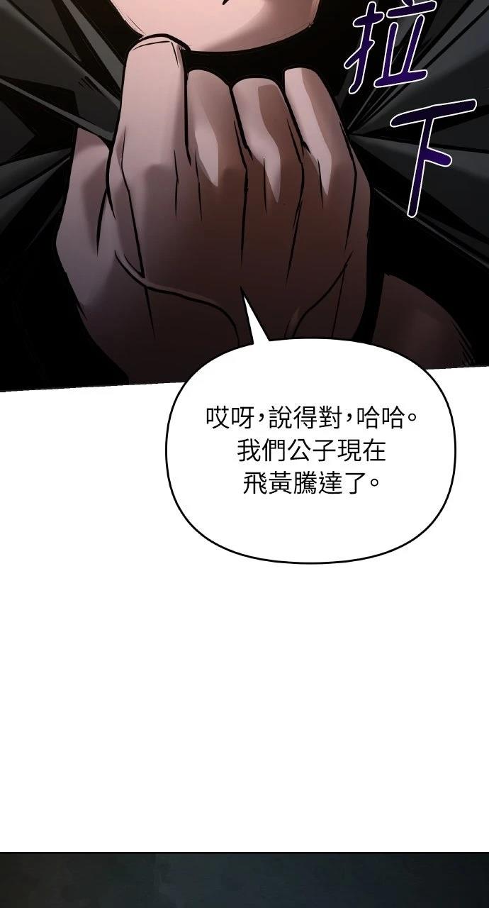 第7话105