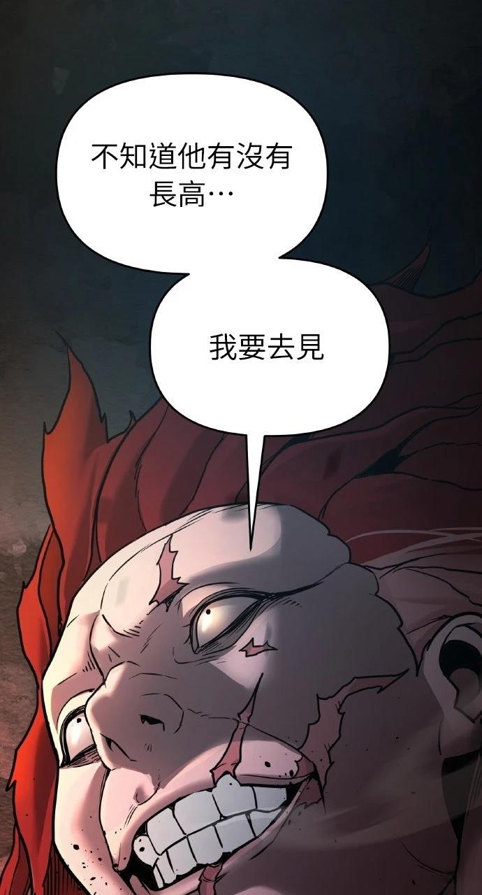 第7话106
