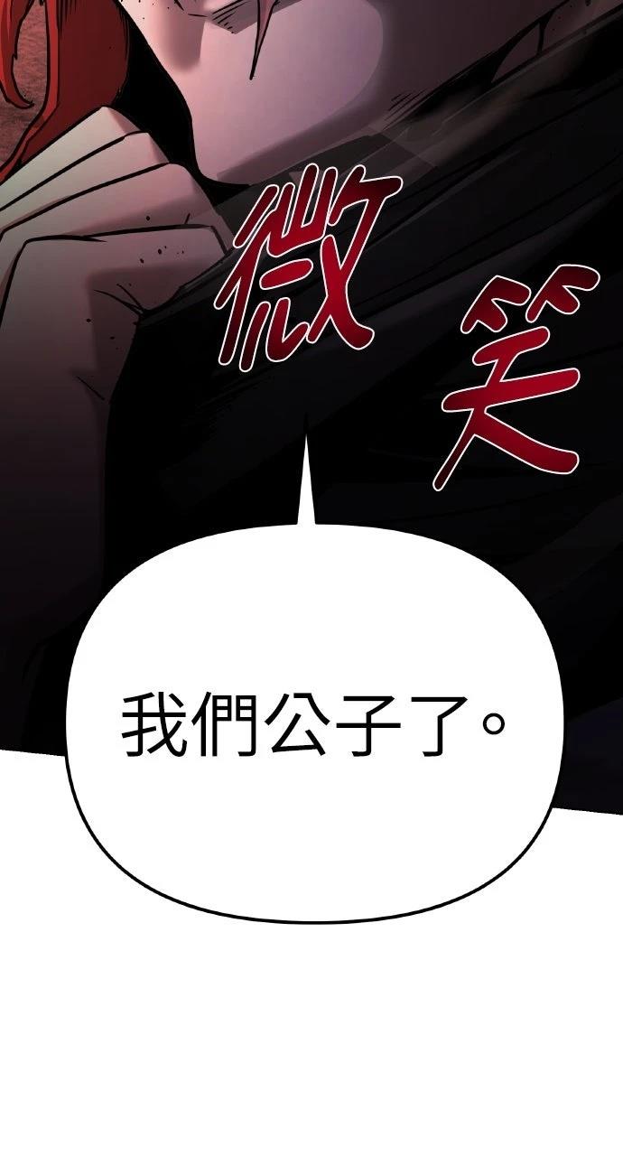 第7话107