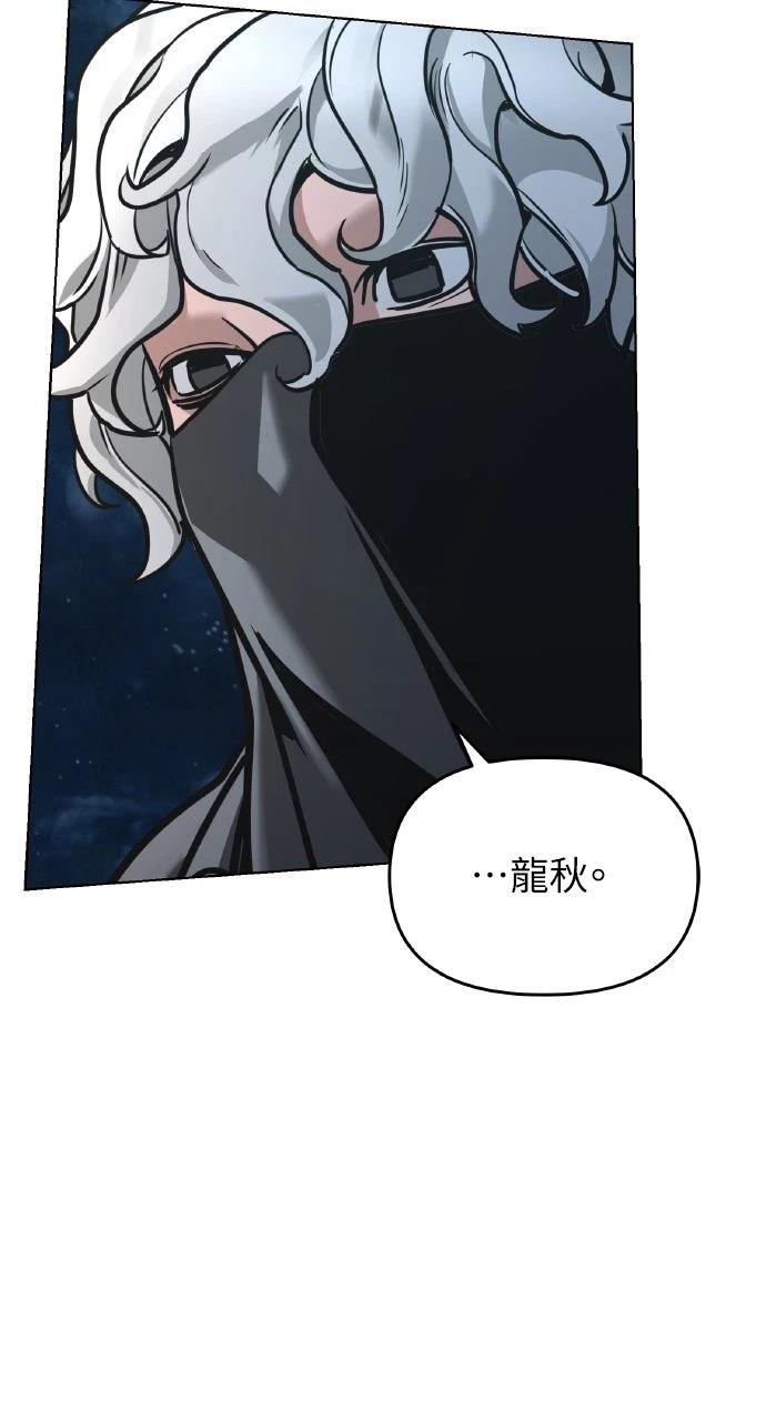 第7话108