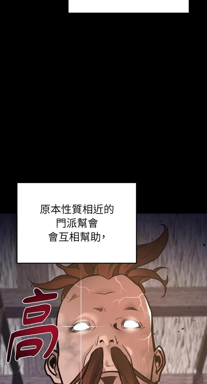 第7话2