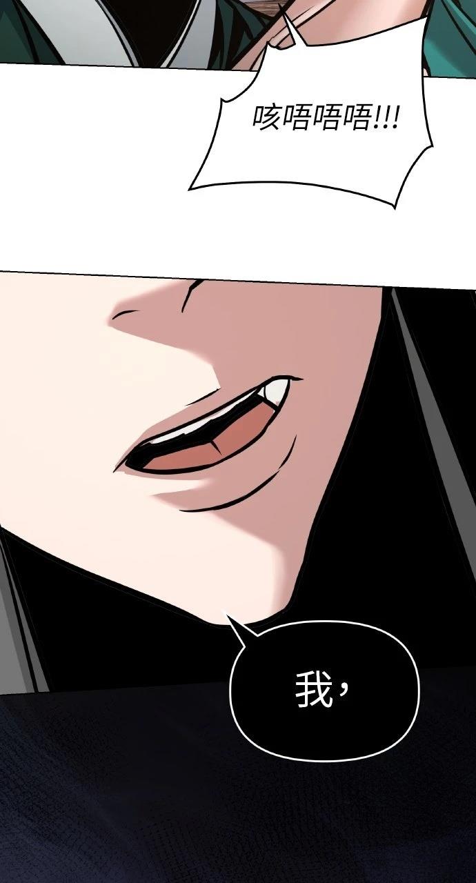 第7话20