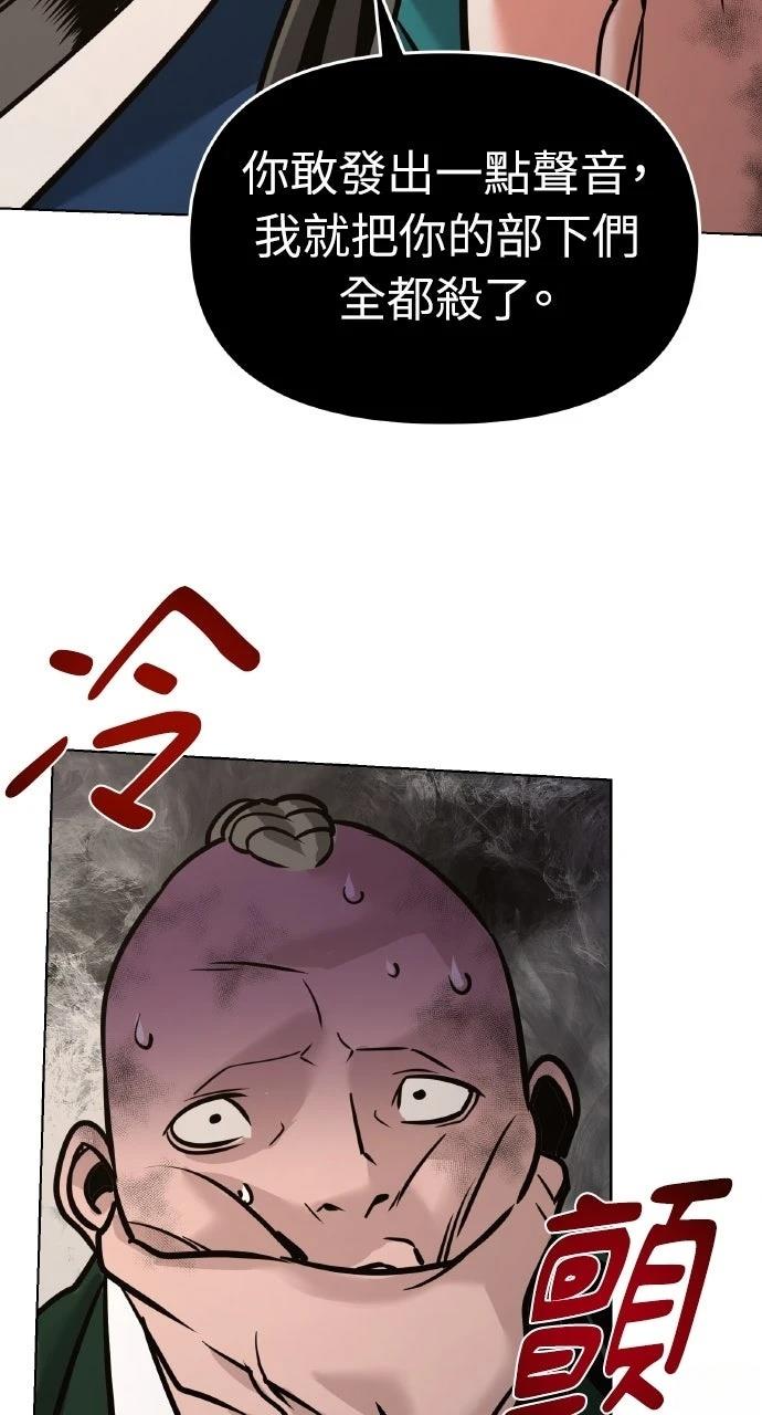 第7话22