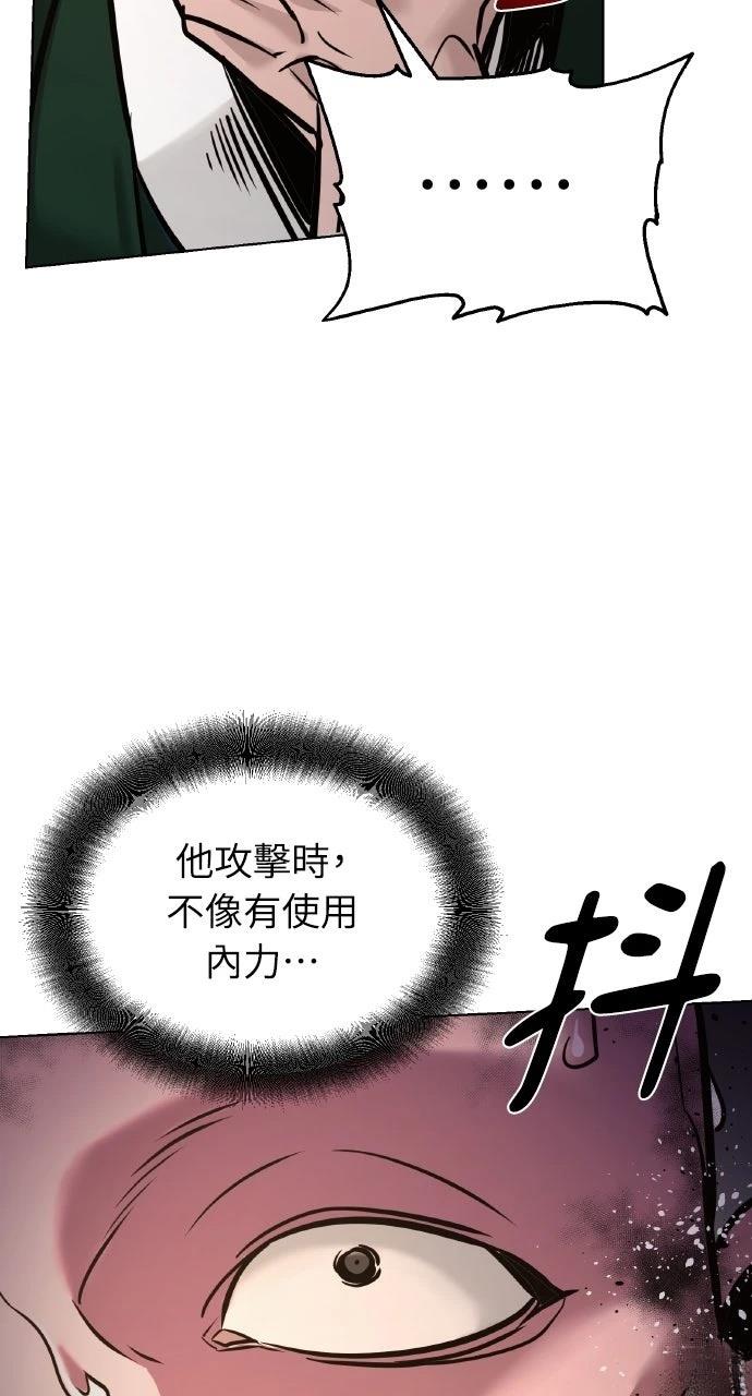 第7话23