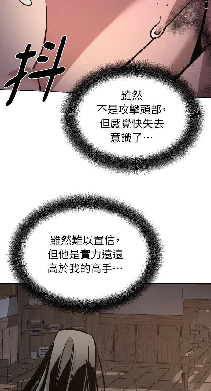 第7话24