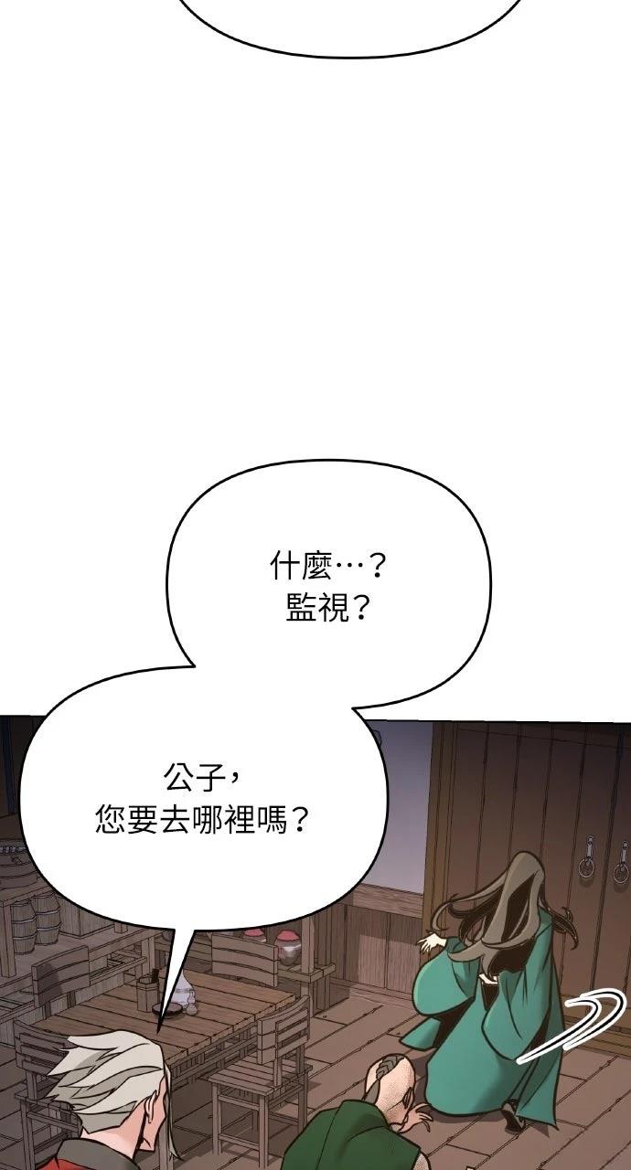 第7话26