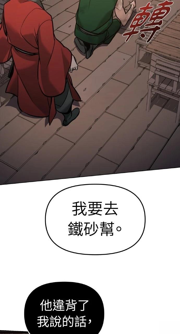 第7话27