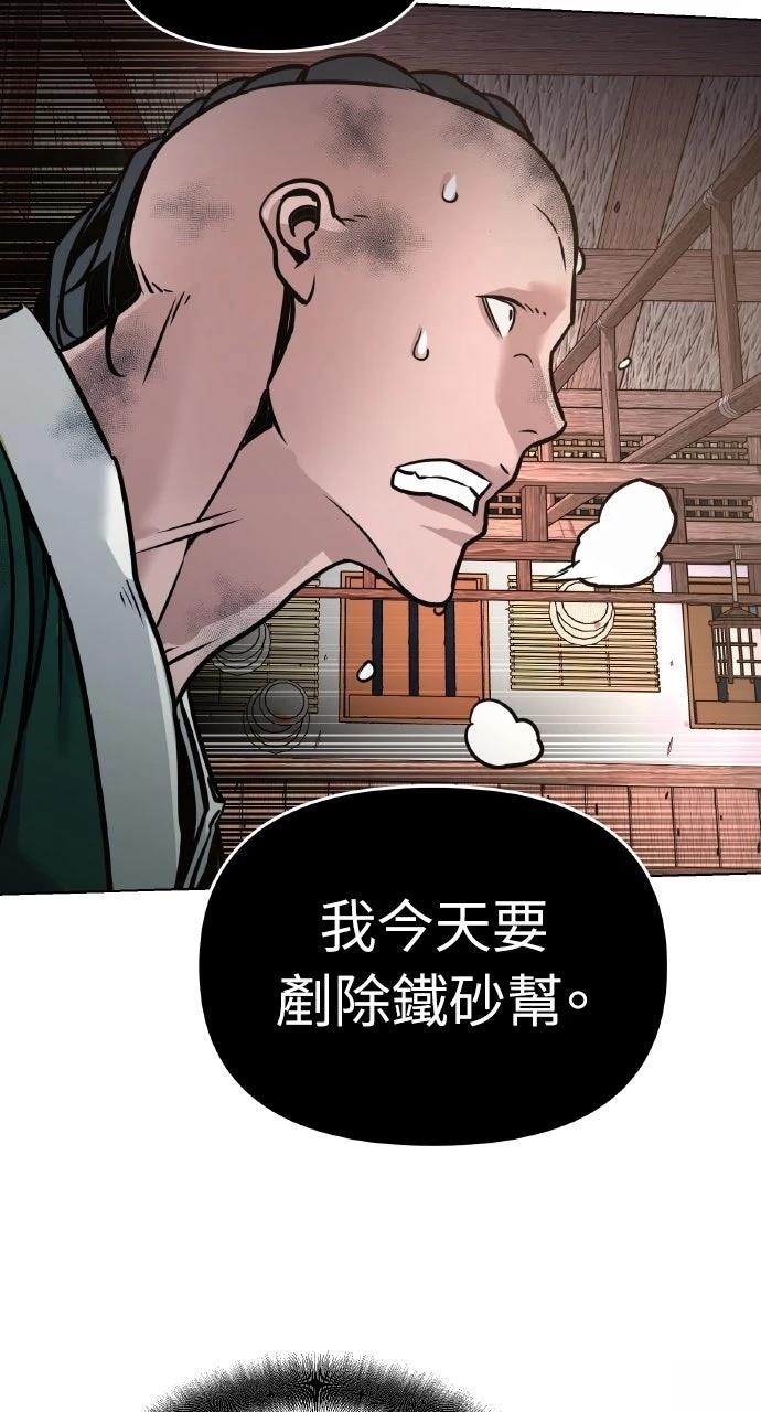 第7话28